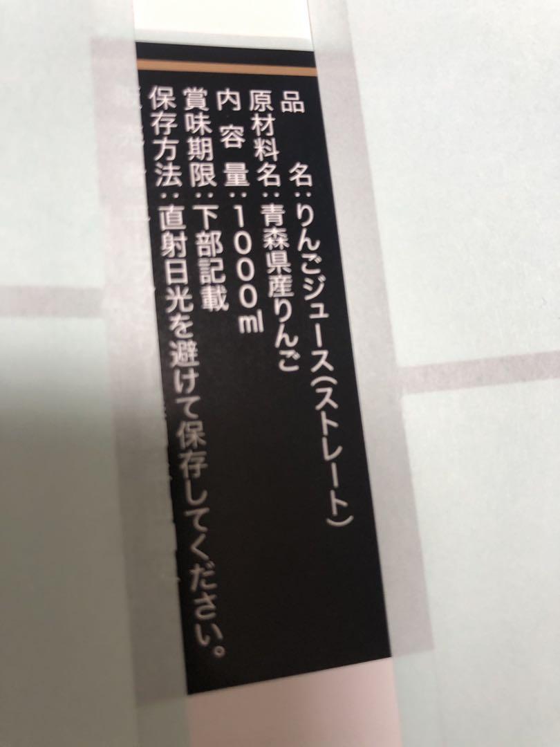 専用12本入り