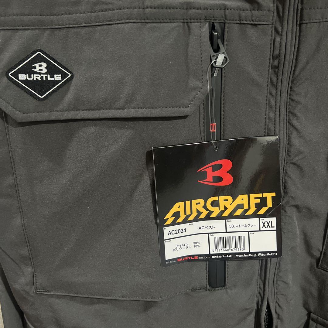 BURTLE バートル AC2034 ハイバック 空調服 ストームグレー ＸＸＬ バートル AC2034（服のみ）｜空調服・EFウェア専門店 通販