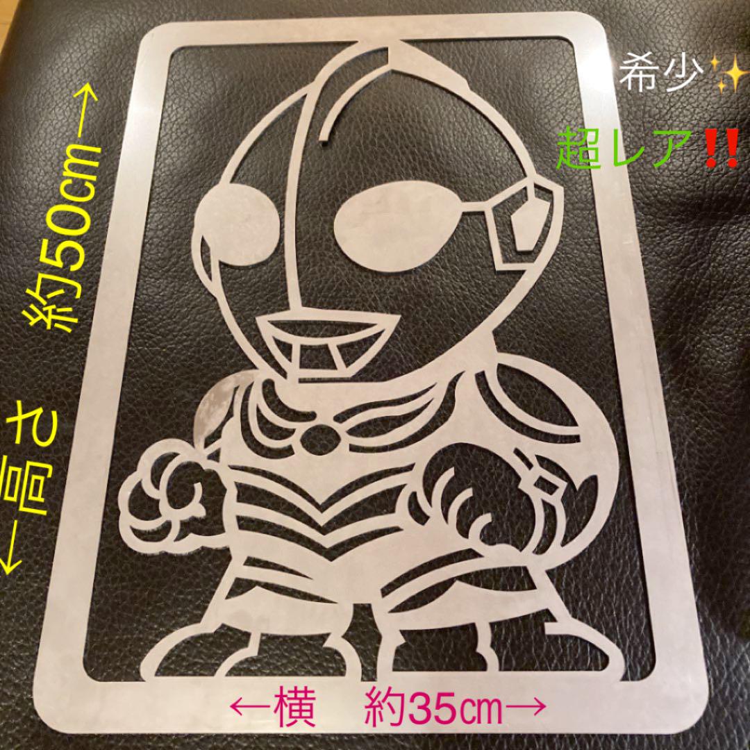 ステンレスアート 型抜き ウルトラマン 看板 激レア‼️ ステンレスアート 型抜き ウルトラマン 看板 激レア‼️