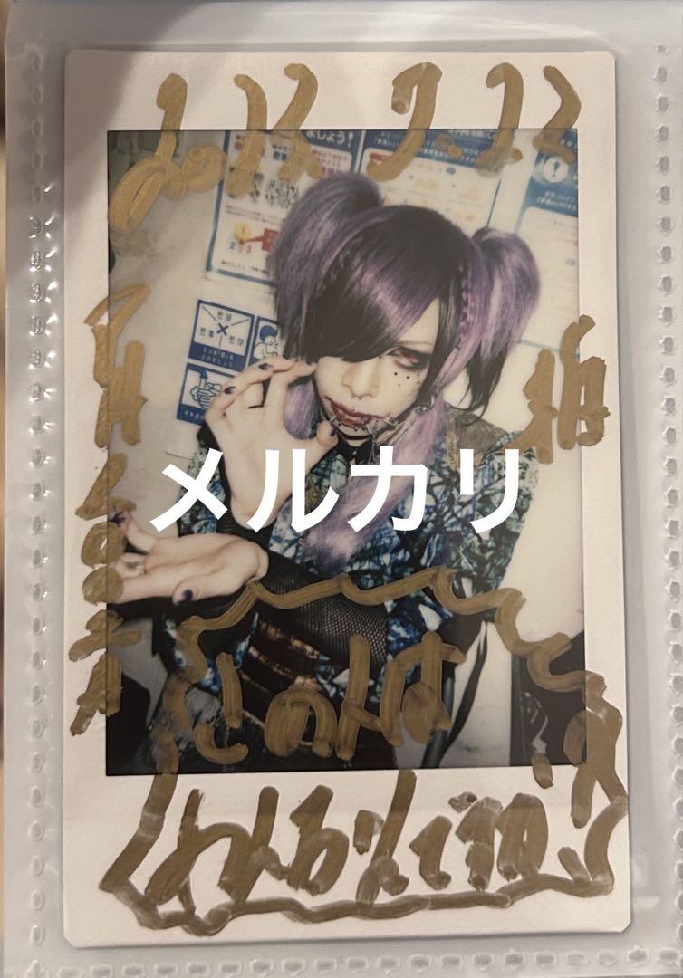 割引クーポン S1TK Ashmaze. Azavana メルカリ - チェキ ミュージシャン
