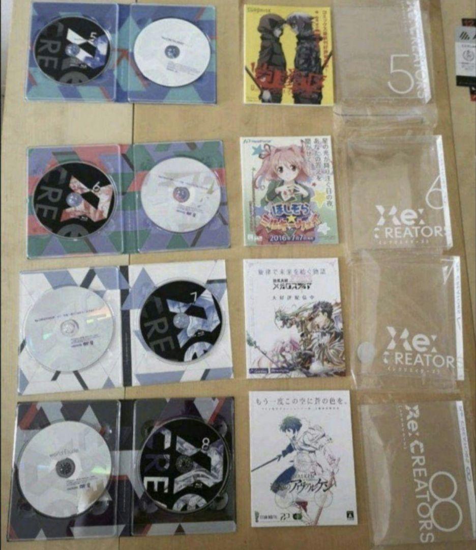 おまけ付 Re:CREATORS 完全生産限定版8巻セット 全22話 ブルーレイ おまけ付 Re:CREATORS 完全生産限定版8巻セット 全22話 ブルーレイ