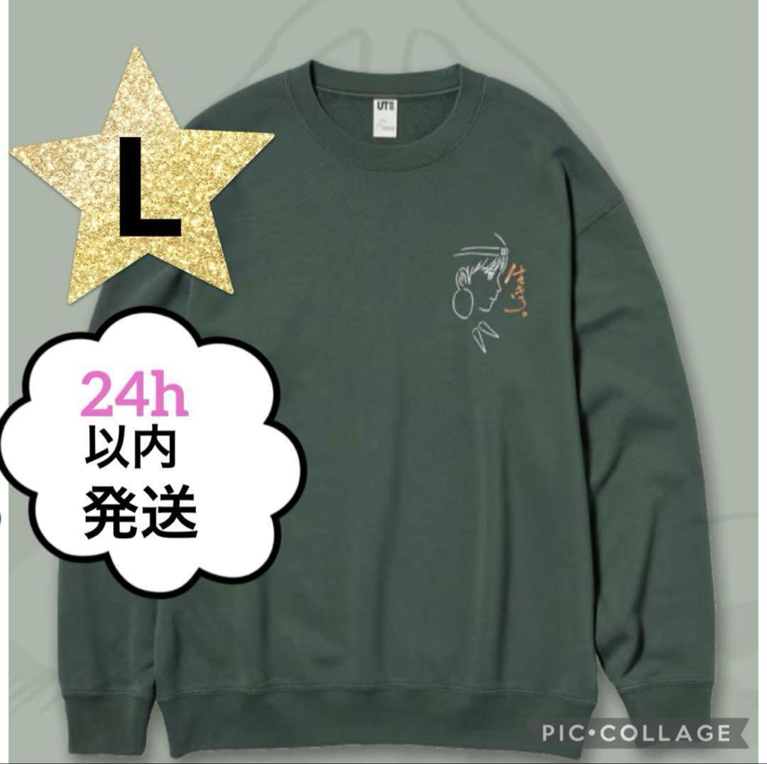 【もののけ姫・L】【ゆうパケットポスト発送】ユニクロスタジオジブリスウェット
