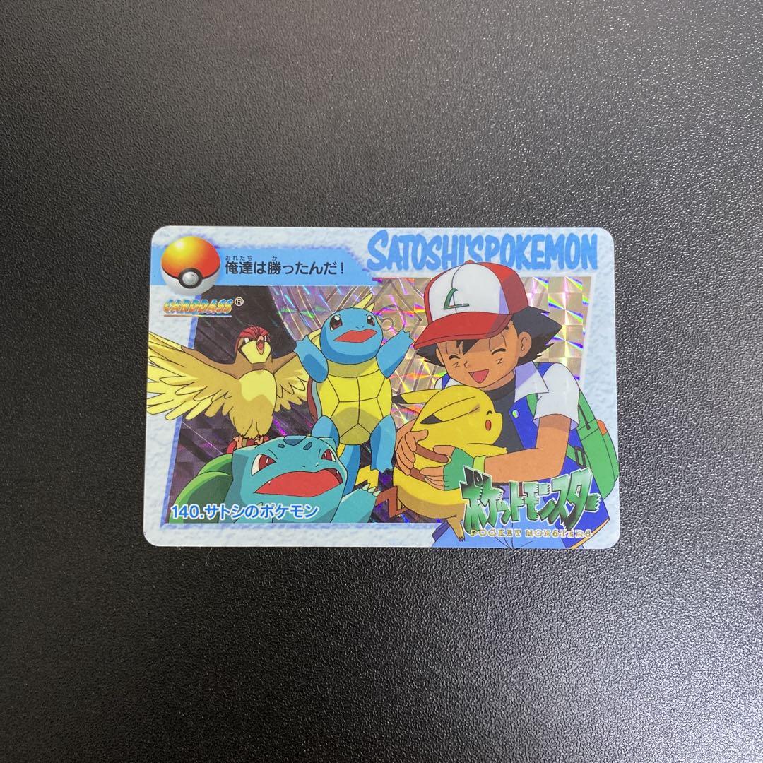 【M444】ポケモン　アニメコレクション　カード　140 サトシのポケモン　キラ