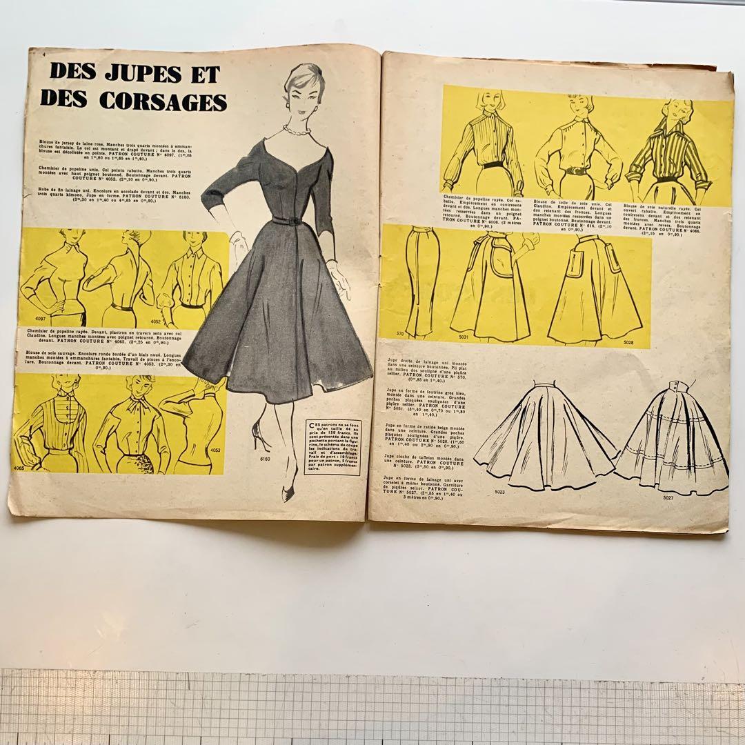 貴重！ 1955年 フランス ヴィンテージ雑誌 - メルカリ