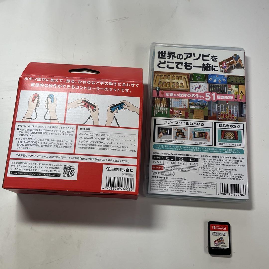 Switch