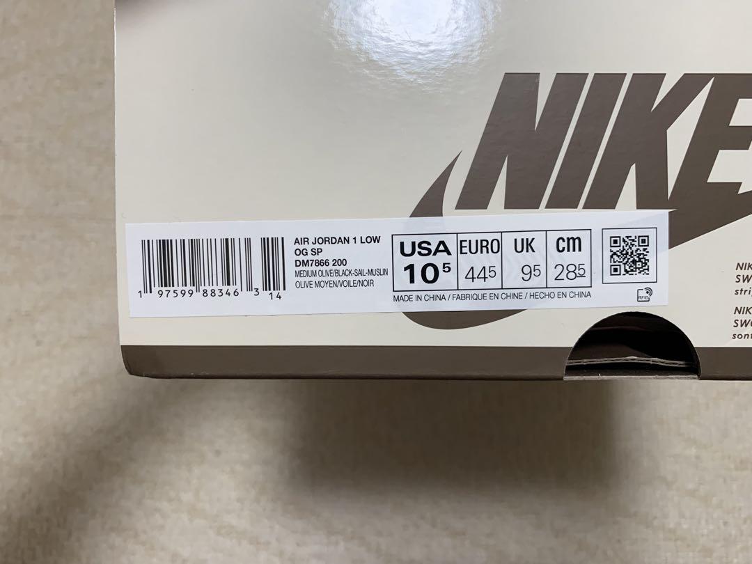 靴 Nike Air Jordan 1 Low OG Reverse Olive