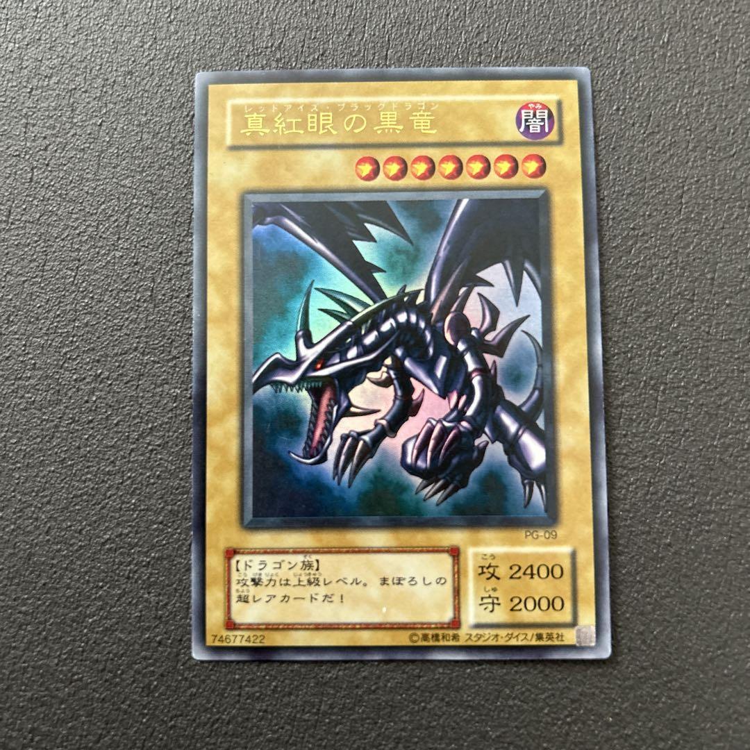 遊戯王　御三家　2期