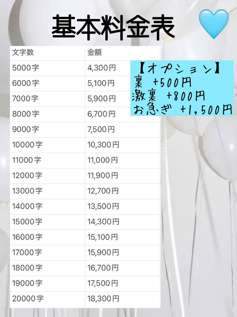 ライページ