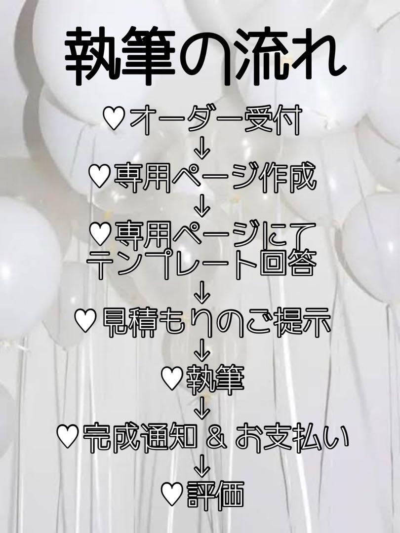 ライページ