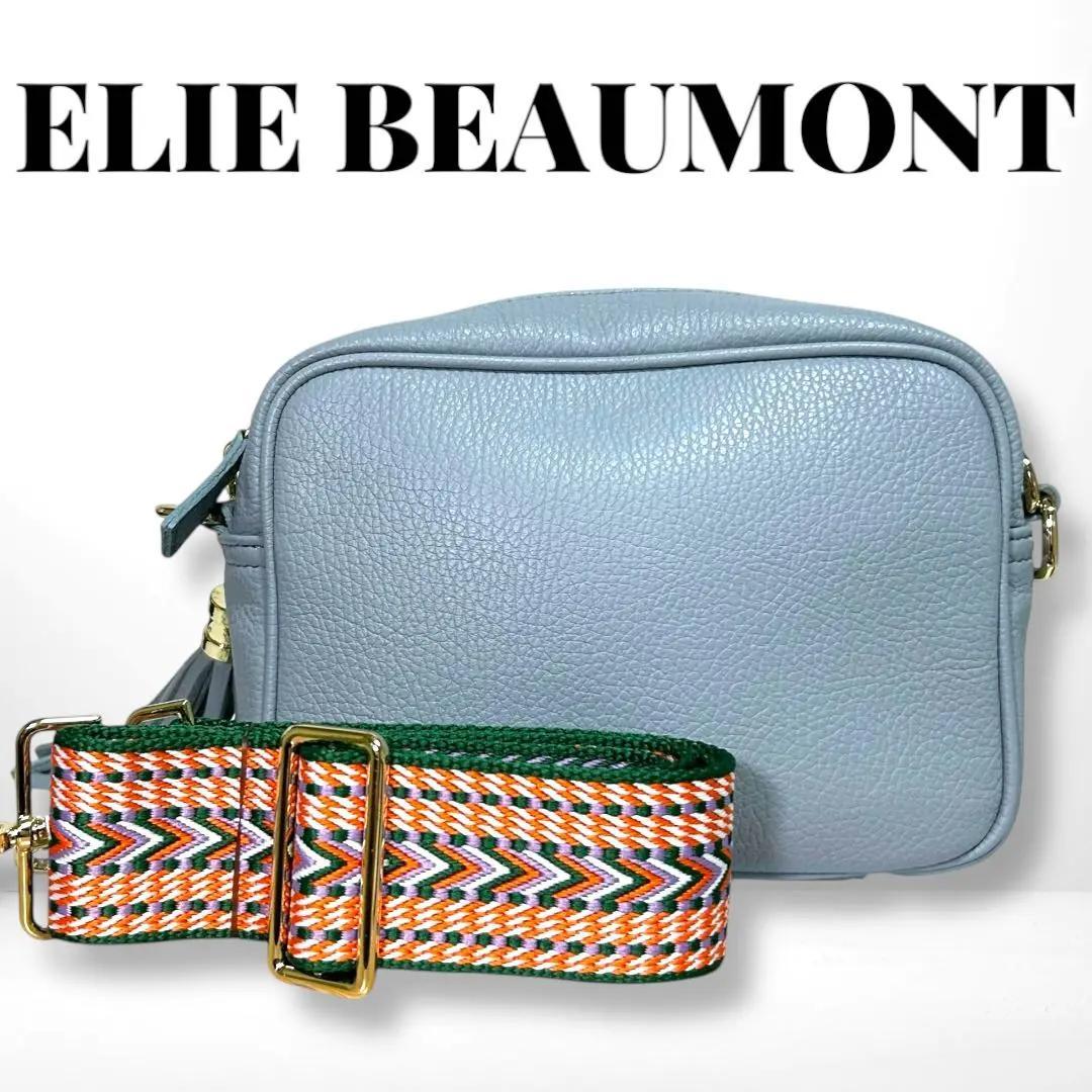 【ELIE BEAUMONT エリービューモントCROSSBODYショルダーバッグ ELIE BEAUMONT エリービューモント CROSSBODY ショルダー バッグ