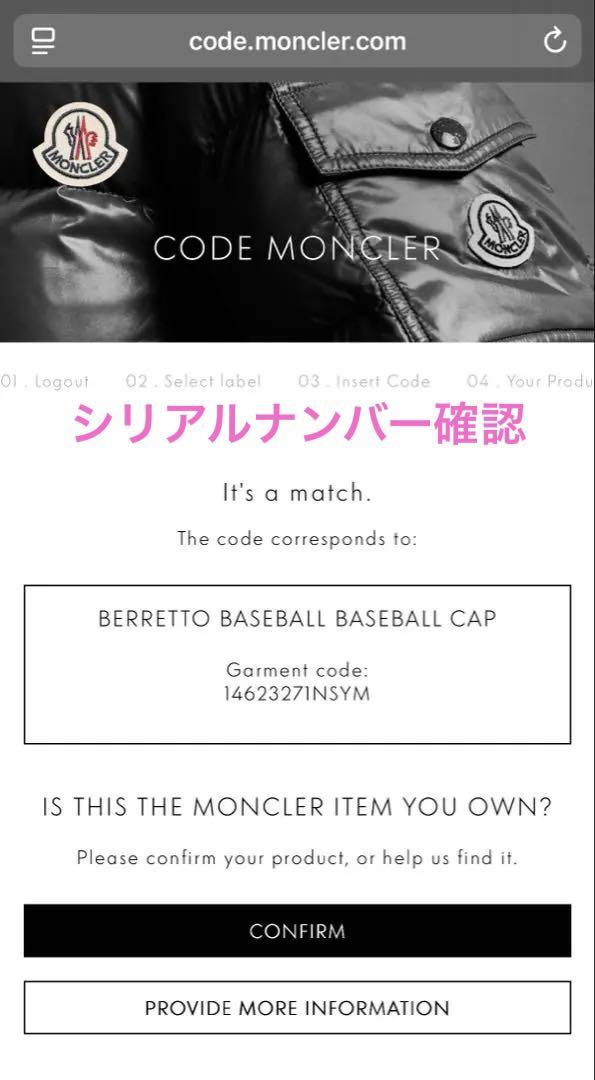 MONCLER モンクレール　ベースボール　キャップ　帽子　ワッペン　正規品