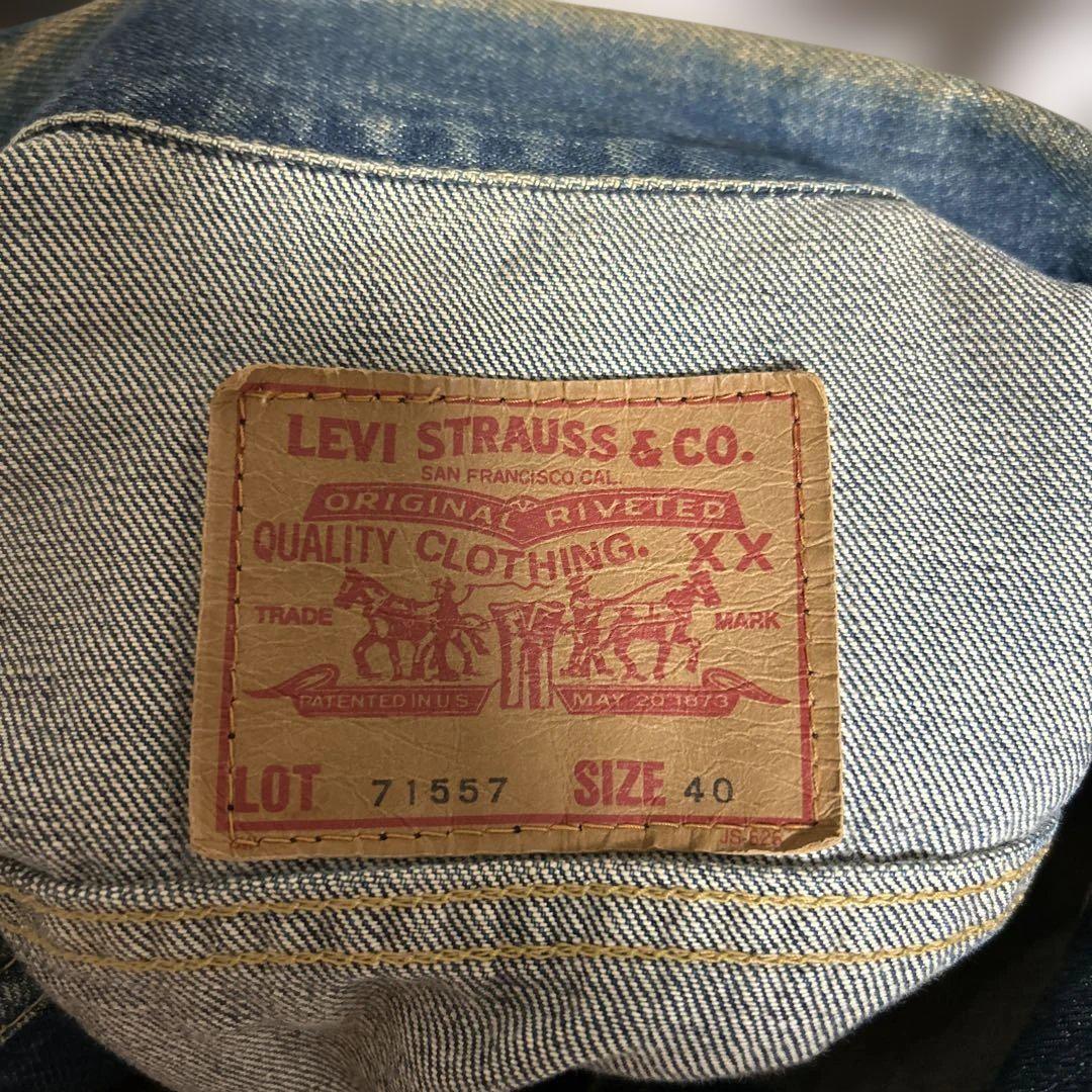 t*i様 Levi's 71557 デニムジャケット サイズ40
