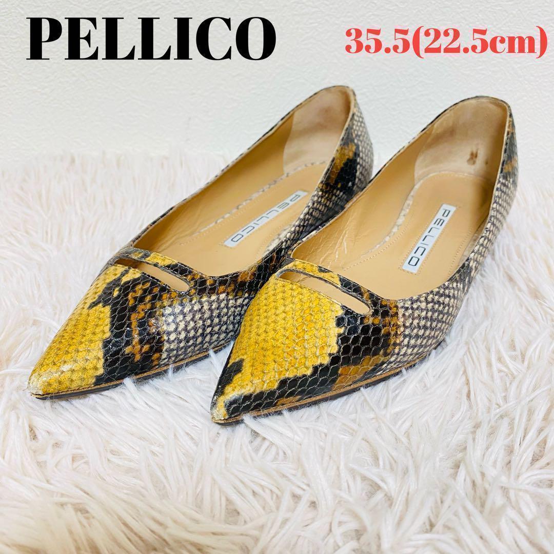 ペリーコ　PELLICO アネッリ フラットシューズ　ポインテッドトゥ ペリーコ アネッリ パイソン フラット パンプス ポインテッド