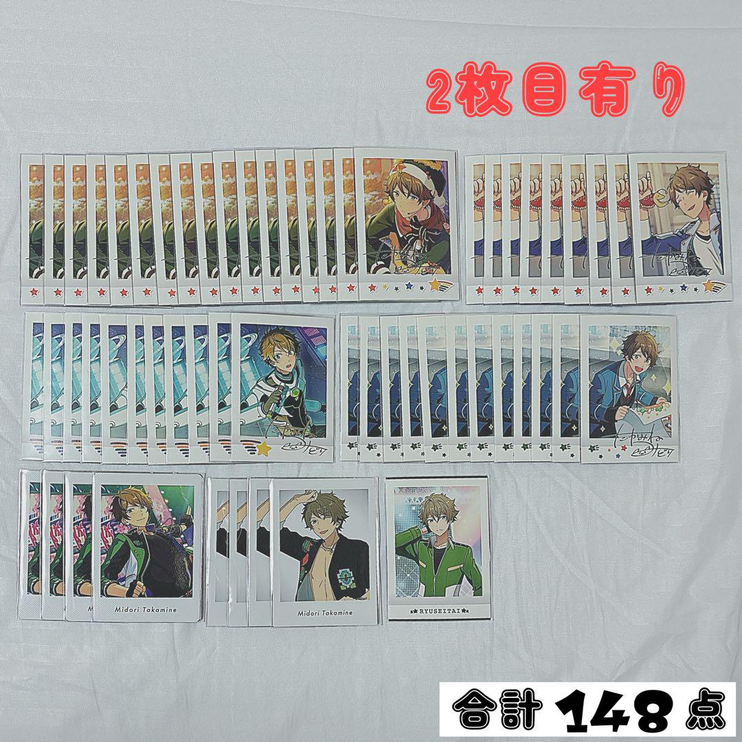 あんスタ ぱしゃこれ ぱしゃっつ クリアカード まとめ売り 高峯翠