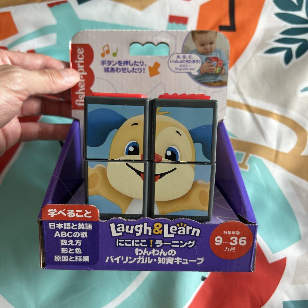 フィッシャープライス あんよでキック 4WAYバイリンガルピアノ