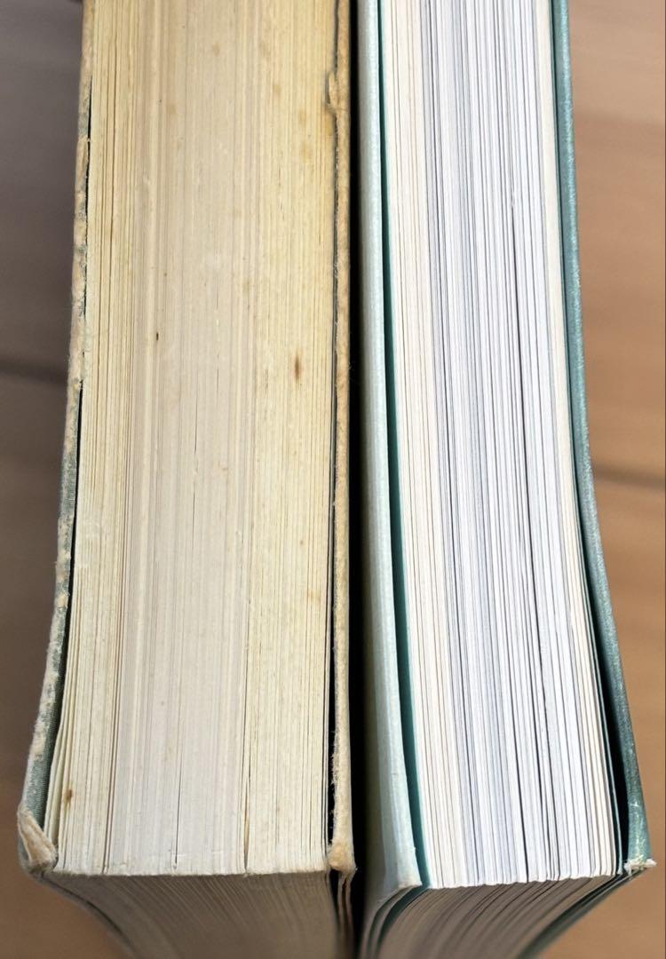 宋磁 図録 2冊