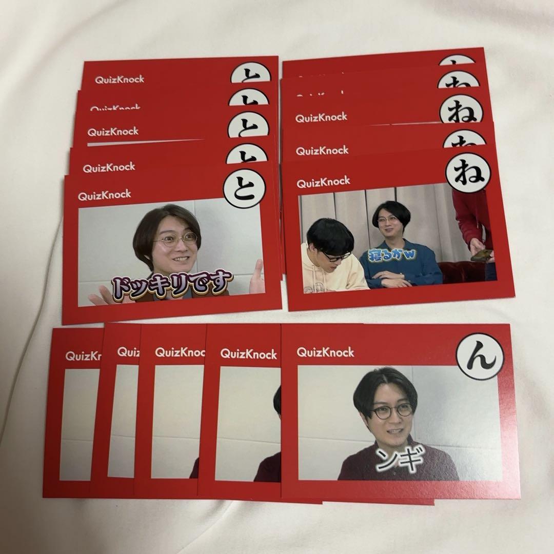 【限定特価】 QuizKnock QKカルタ メルカリ - 河村拓哉 2025 その他
