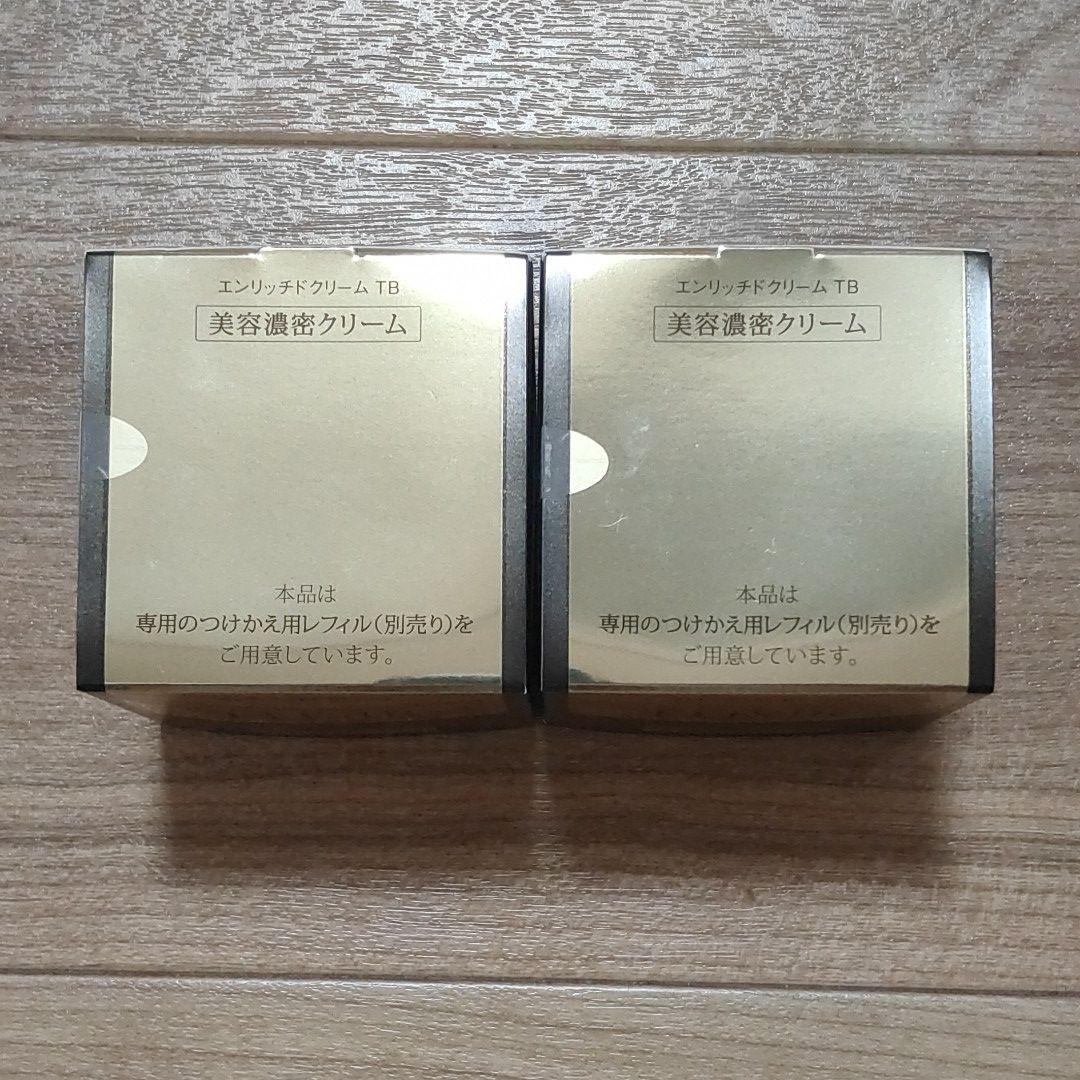 2022品質保証 エリクシール TB 本体 45g 本体 kXq9y-m87501105427 シュペリエル エンリッチド クリーム 新品好評