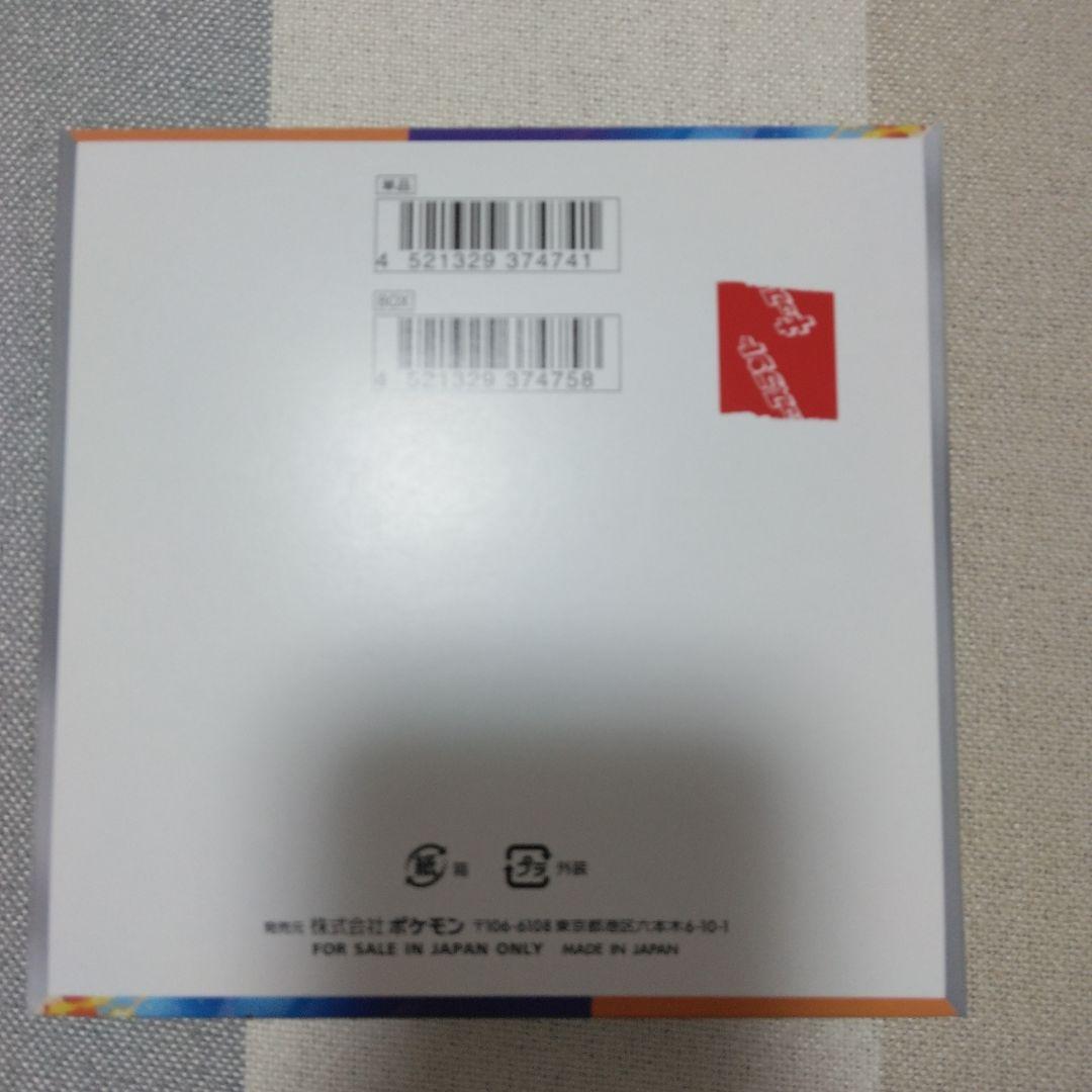 ポケモンカードゲーム 熱風のアリーナ BOX
