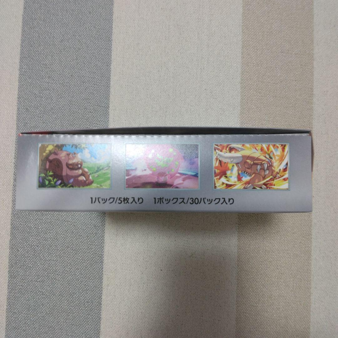 ポケモンカードゲーム 熱風のアリーナ BOX