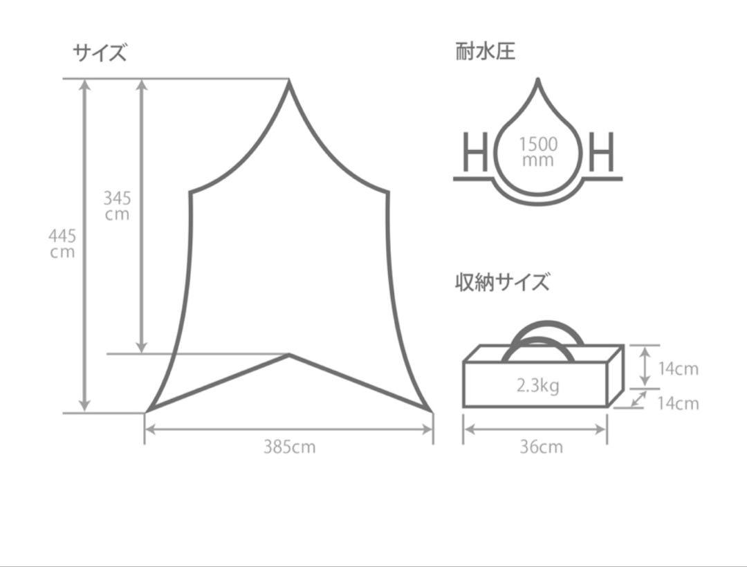 中古】DOD ショウネンテント ナイロン OH MY タープ TC セット