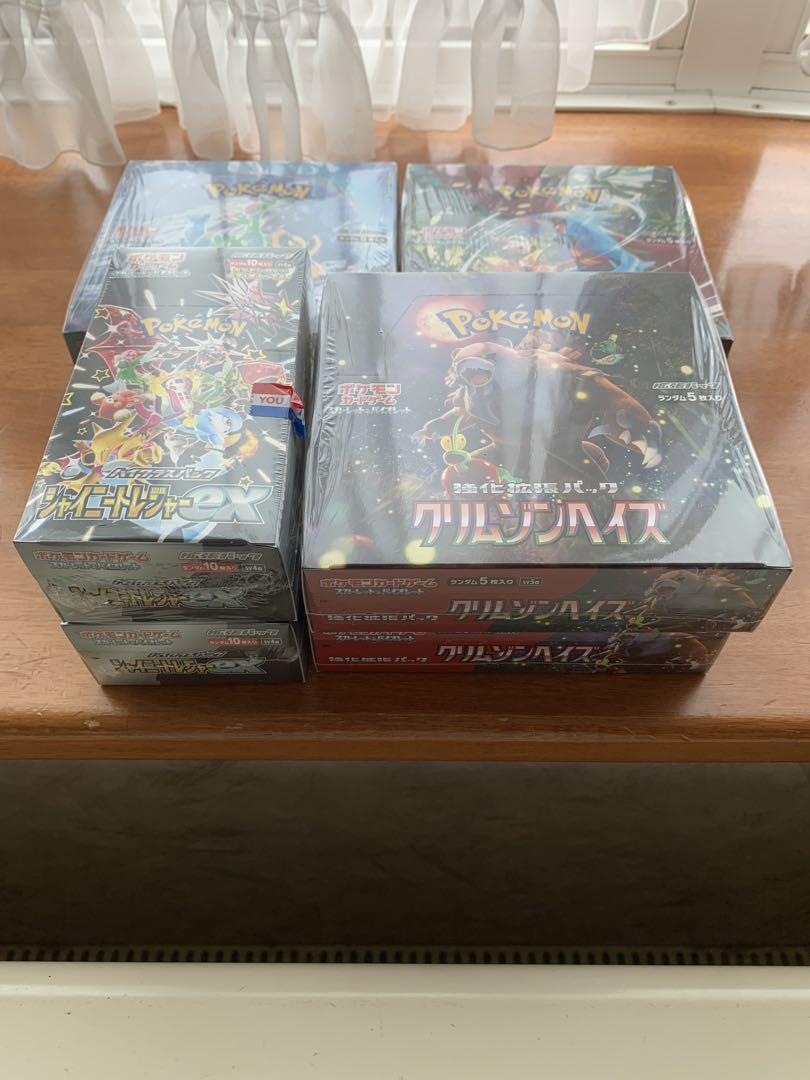 ポケモンカードゲーム 6BOXセット　シュリンク付き未開封