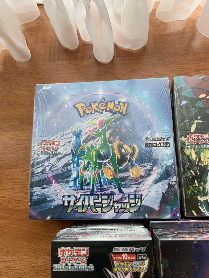 ポケモンカードゲーム 6BOXセット　シュリンク付き未開封