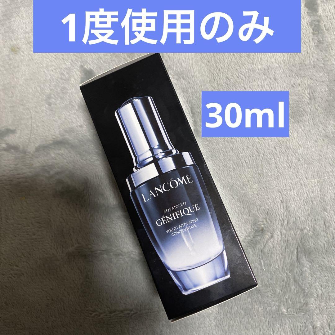 エトワールボーテ パルフェットNAセラム 20ml