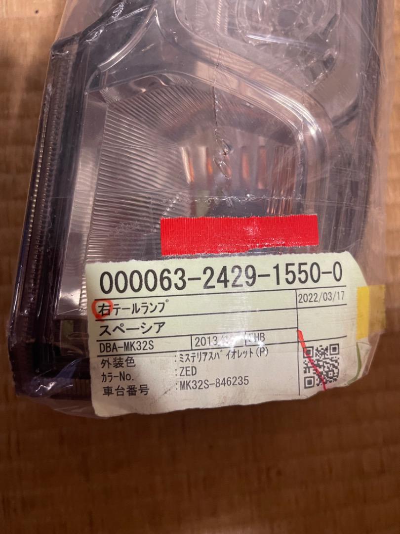 スズキ スペーシア MK32S 左右 テールランプ