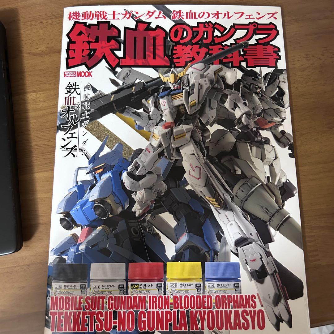 HGガンプラ 鉄血のオルフェンズ まとめ売り ジャンク品