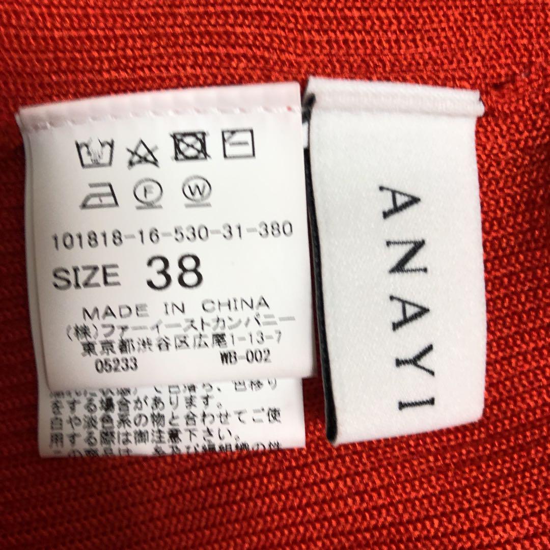 超激安通販 未使用 アセテートポリエステルプルオーバー 38 f5PrB-m87505194506 ANAYI 安い好評