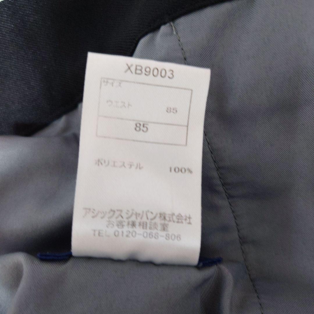 楽天市場】jba 審判 ウェアの通販