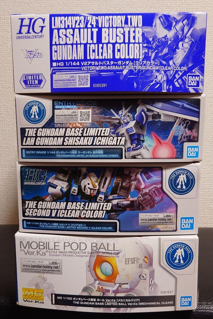 ガンプラまとめ売り
