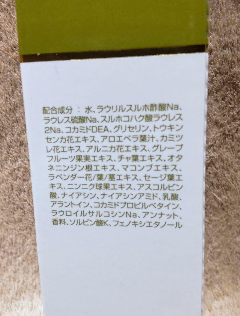 エリナ ジェントルウォッシュ 3本