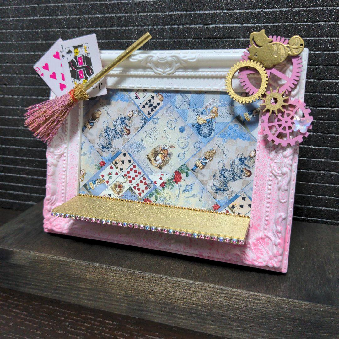 アリスフレーム ピンク