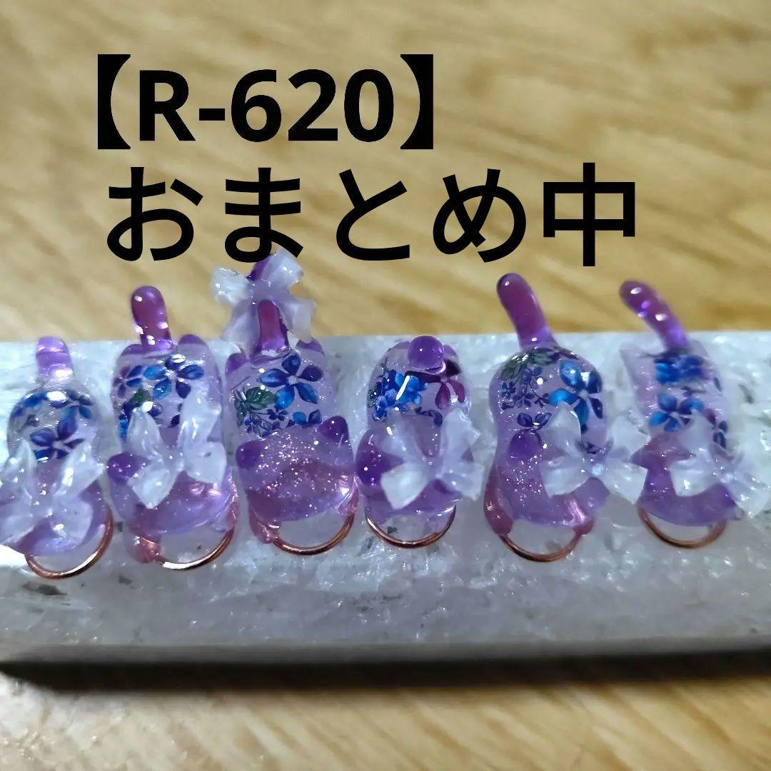 組紐　雅流　おもり中　70匁　24個 直F03363☆【雅流】組紐台 セット / 組み紐手づくり 組紐 組台