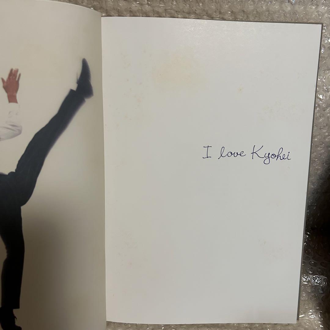 柴田恭兵　写真集　I LOVE kyohei