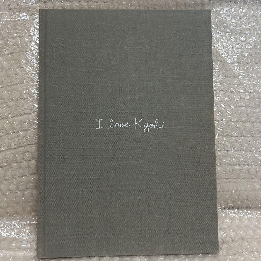 柴田恭兵　写真集　I LOVE kyohei