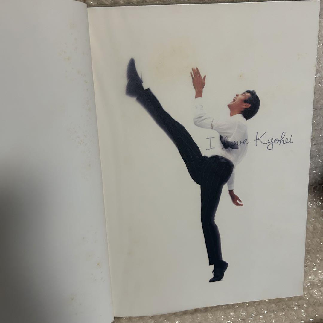 柴田恭兵　写真集　I LOVE kyohei