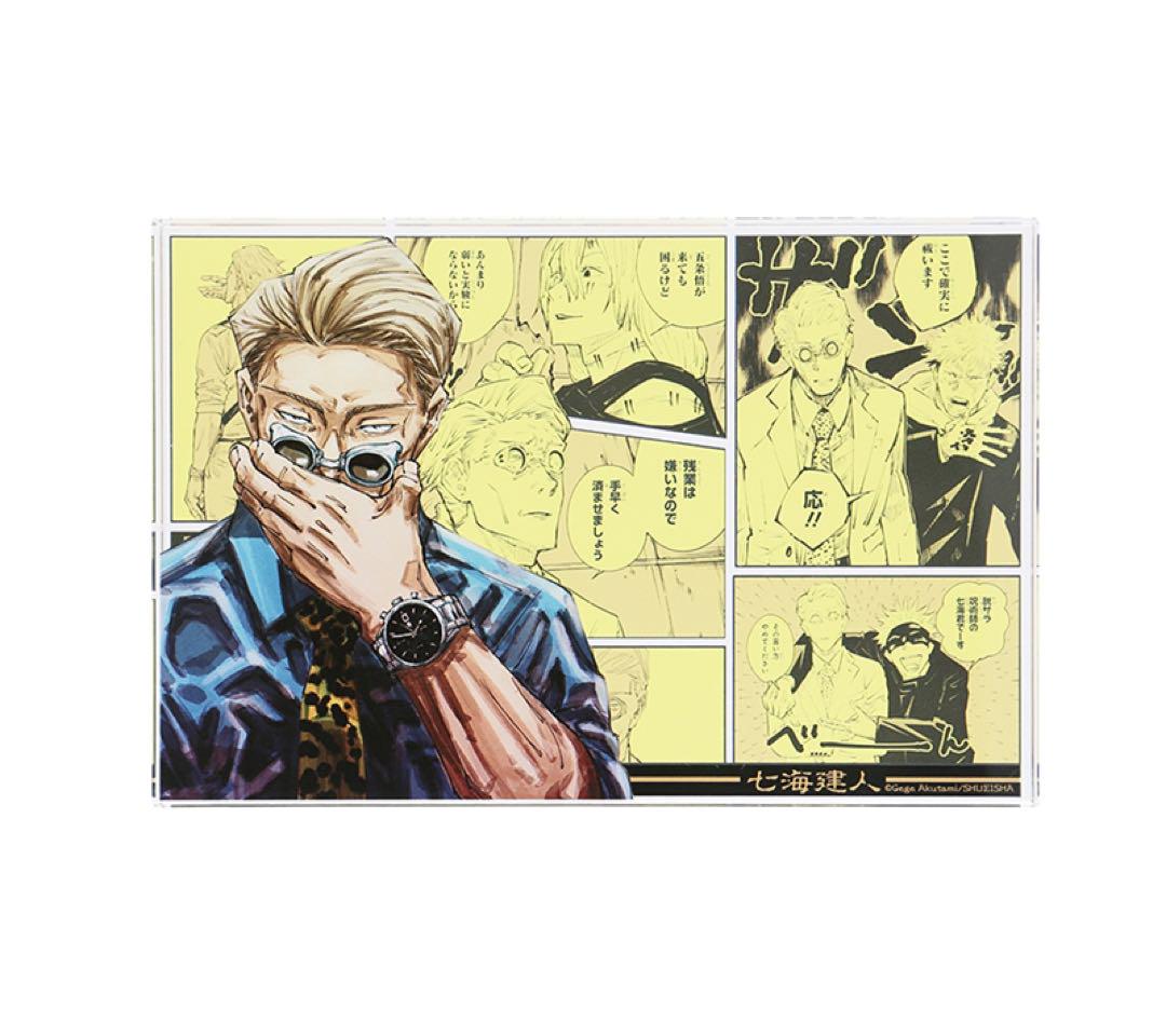呪術廻戦』アクリルブロック “HEROES” 七海建人 BD3