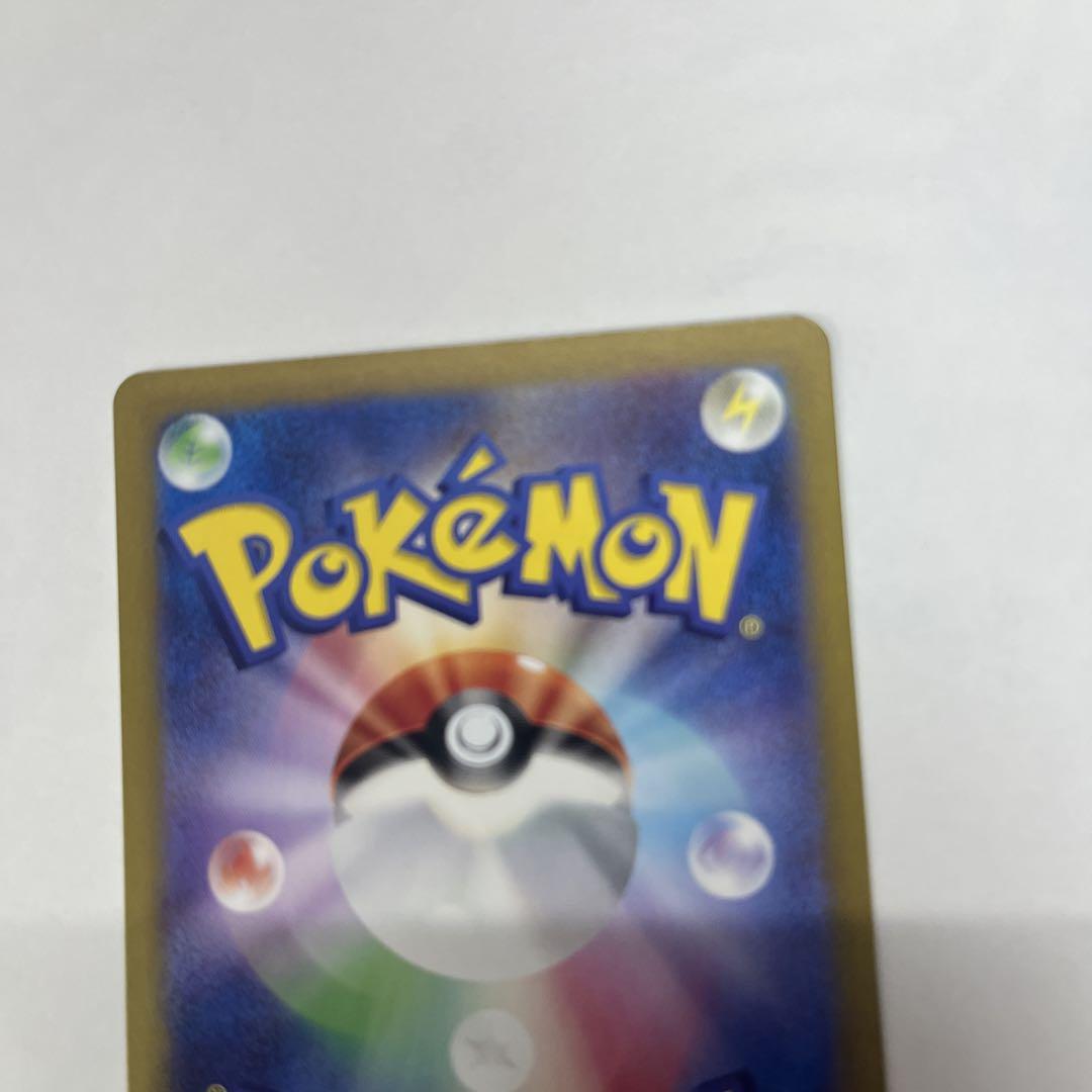 ポケモンカード ナンジャモ SAR シャイニートレジャー