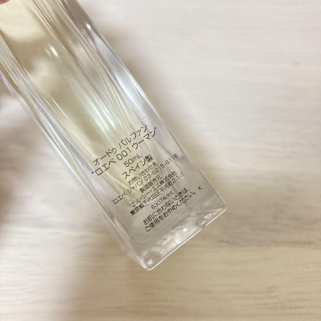 ロエベ　LOEWE 001 WOMAN 香水 Amazon.com : LOEWE 001 WOMAN by Loewe, EAU DE PARFUM SPRAY