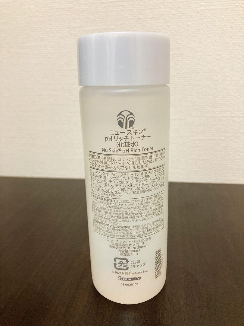 ニュースキン エンハンサー2本pHリッチトーナー 180ml2本セット新品☆ east-toraya_240311-050