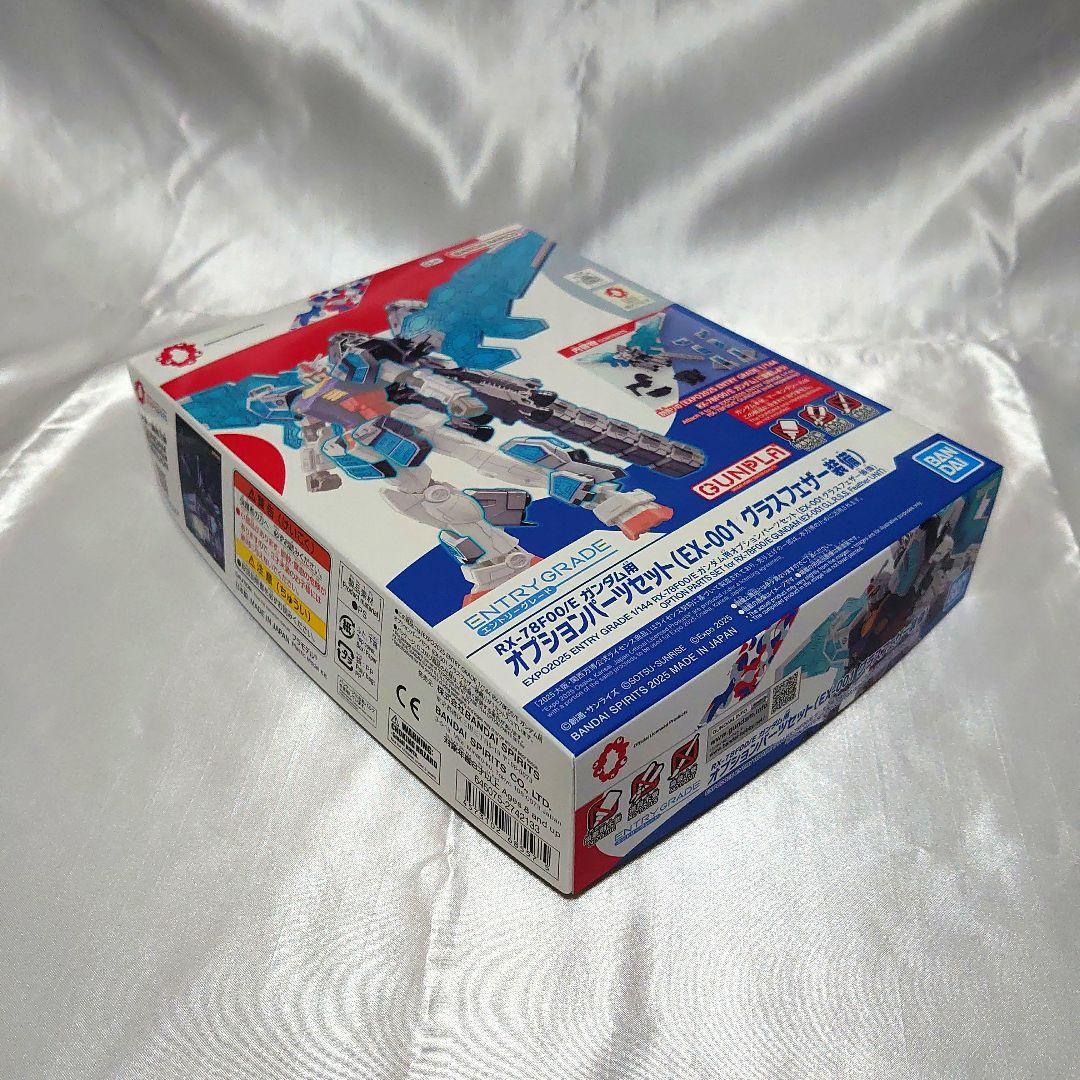 EXPO2025 RX-78F00/E ガンダム グラスフェザー装備 3点セット