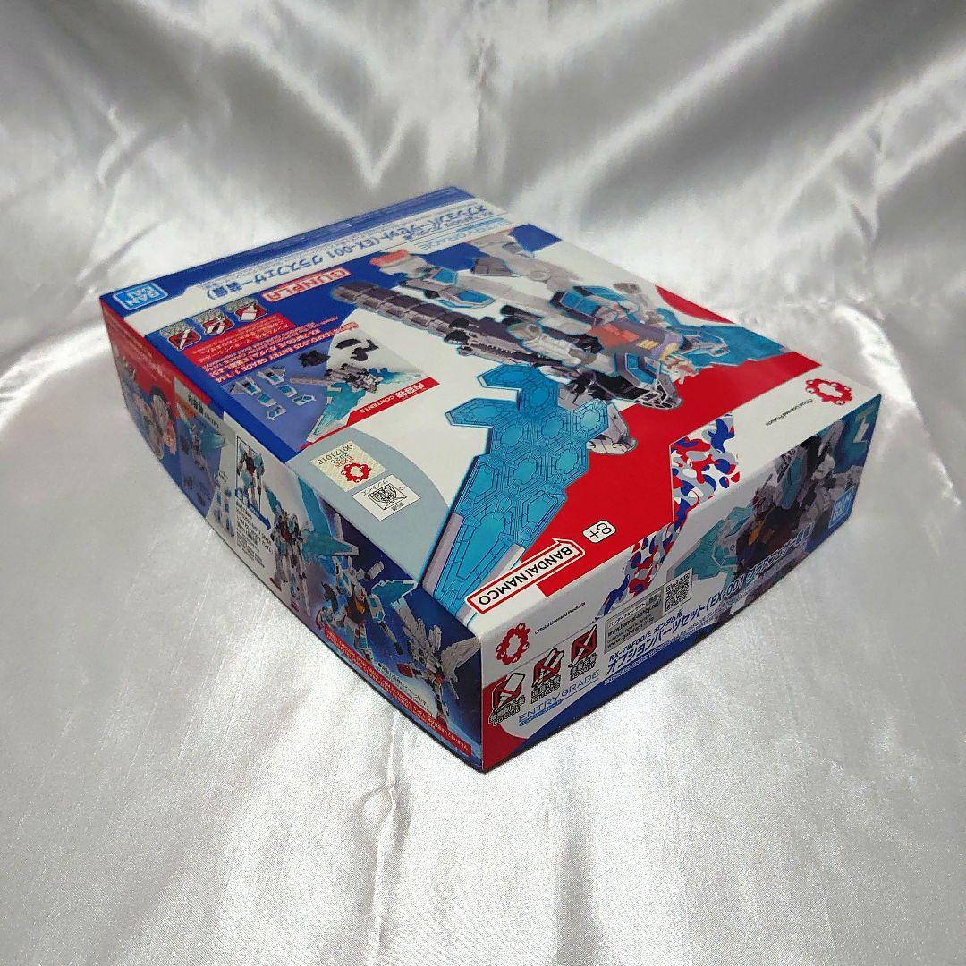 EXPO2025 RX-78F00/E ガンダム グラスフェザー装備 3点セット