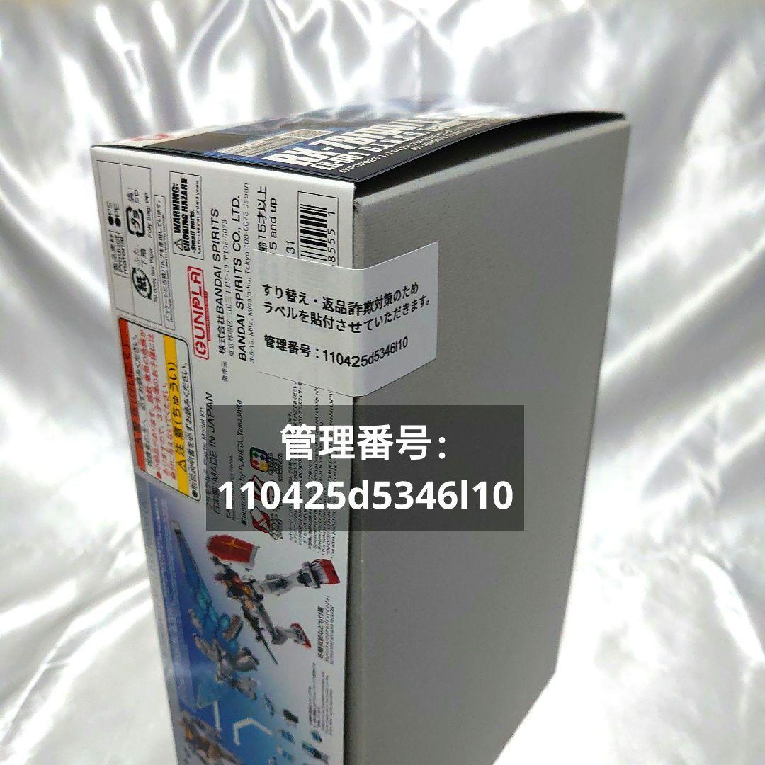 EXPO2025 RX-78F00/E ガンダム グラスフェザー装備 3点セット
