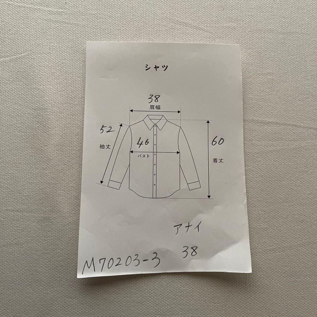 カットワーク