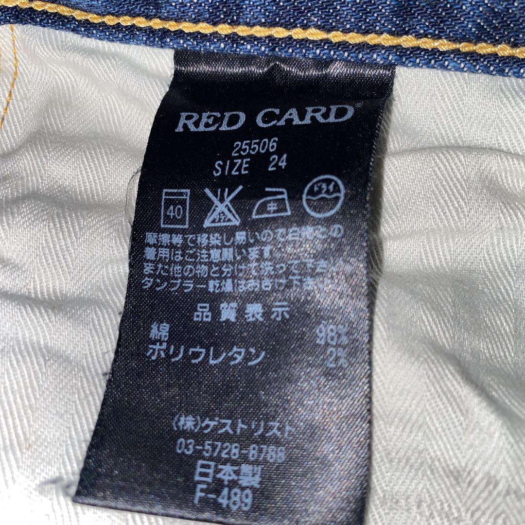 ⭐️RED 24 LBjgO-m87512593046 CARD⭐️レッドカードアニバーサリー25thワイドデニムパンツ 在庫大特価