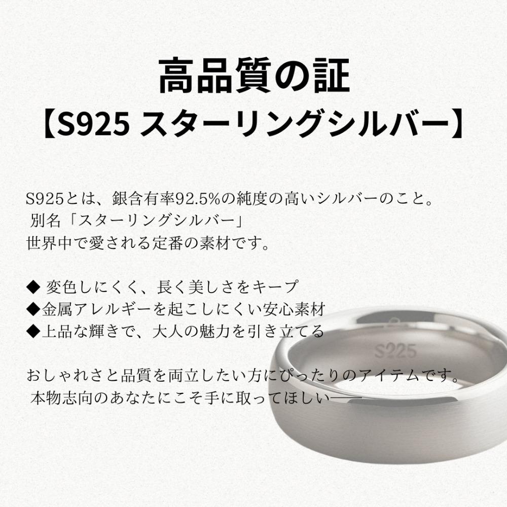 ブレスレット シルバー ペーパーチェーン メンズ 20㎝ 426 S925 Chrome Hearts - クロムハーツ PAPER CHAIN/ペーパーチェーン