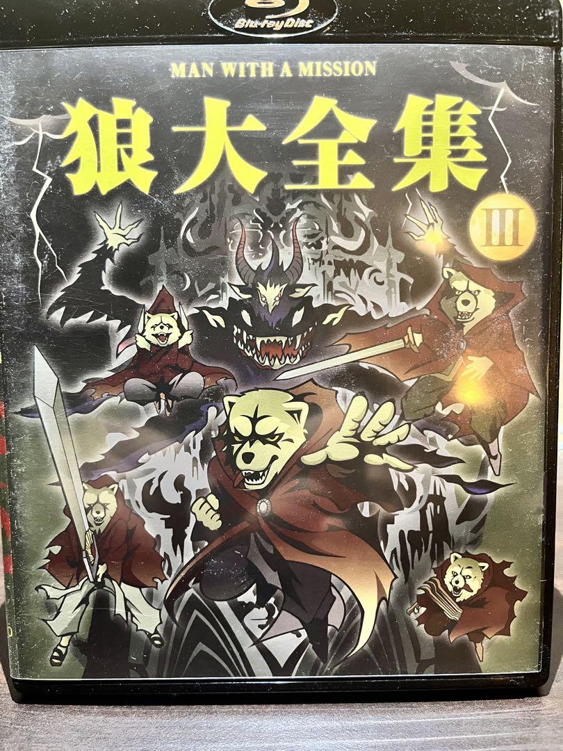 MAN WITH A MISSION 狼大全集 Blu-ray